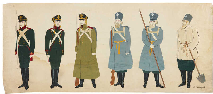 Дмитриев Владимир Владимирович. Лот из 11 листов с эскизами костюмов к опере С.С. Прокофьева на сцене ленинградского Малого оперного театра «Война и мир» 